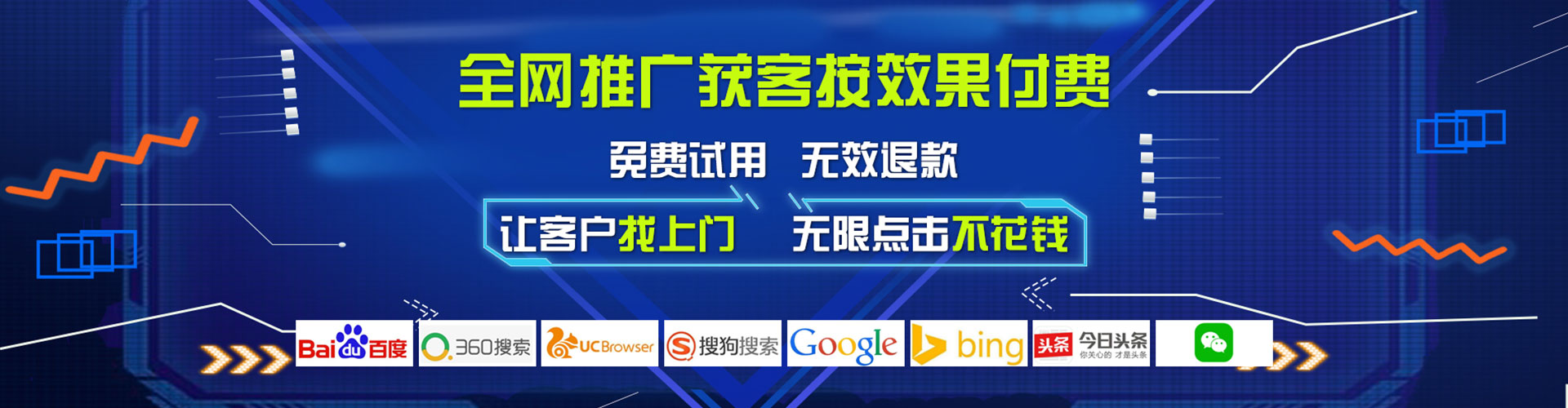 任泽百度推广费用
